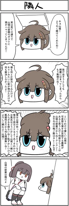 #艦これ 
