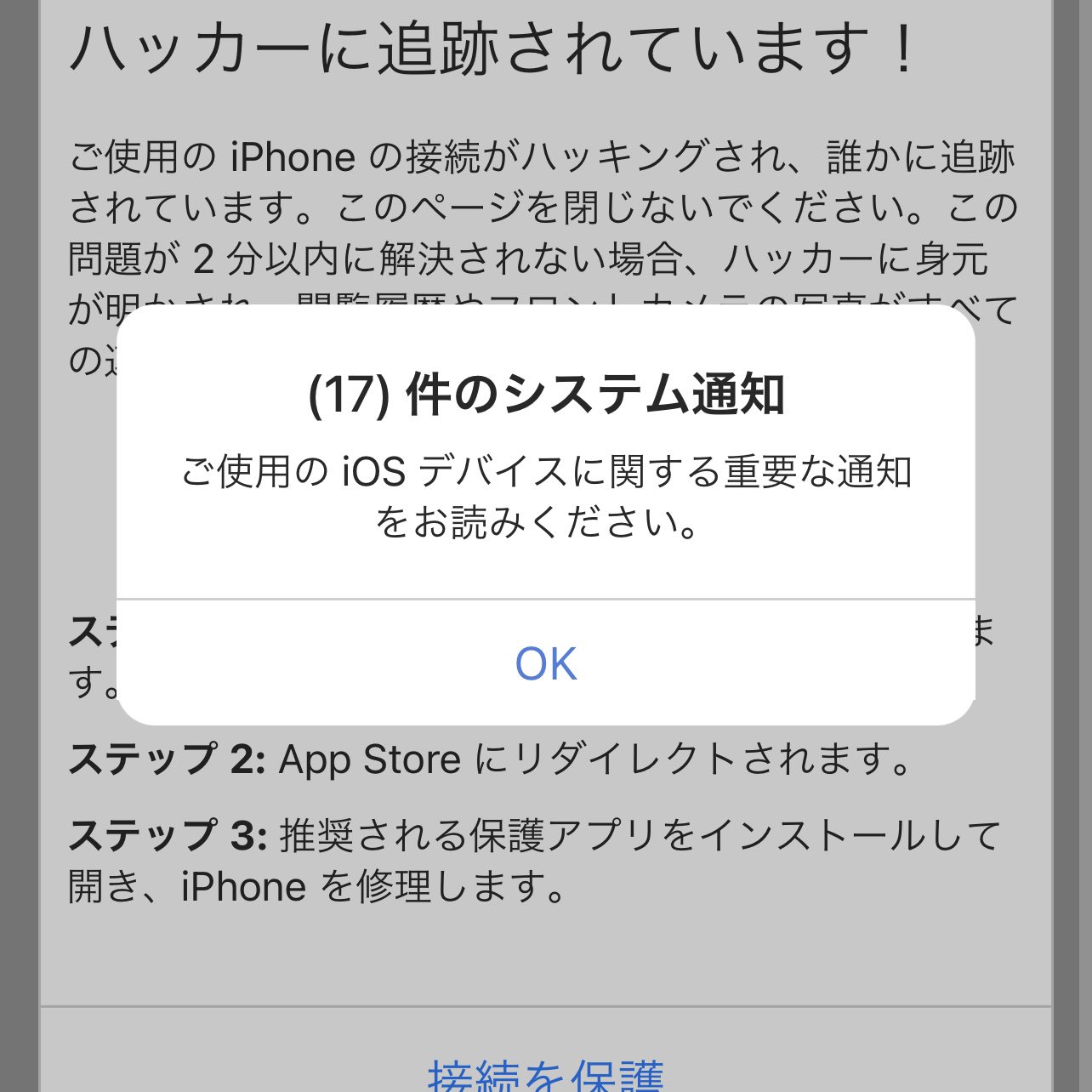 Iphoneハッキング Twitter Search Twitter