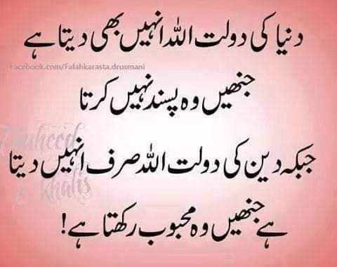 MAliMayo11's tweet photo. اس ماہ محمدعلی میو جیک گردی کا شکار رہا۔
اسی ماہ میں یہ چوتھا اکاؤنٹ ہے۔
سب دوست فالوکر لیں۔
نہ ہمت ہاریں گے۔
نہ حوصلے ٹوٹیں گے��
اب تو اکاؤنٹ اڑنا بھی انجوائے لگتا ہے۔
ان اکاؤنٹس کے اڑنے
@MAlimayo1
@MAliMayo6
@demrooot_ch_757
کے بعد اب حاضر ہوں۔
@MAliMayo11 
@demroot757 https://t.co/qp2HNOMxwY