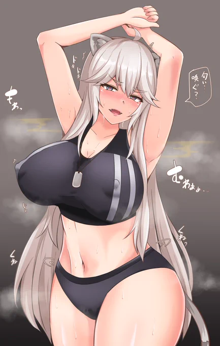 汗だくssrn…( ◠‿◠ ) 