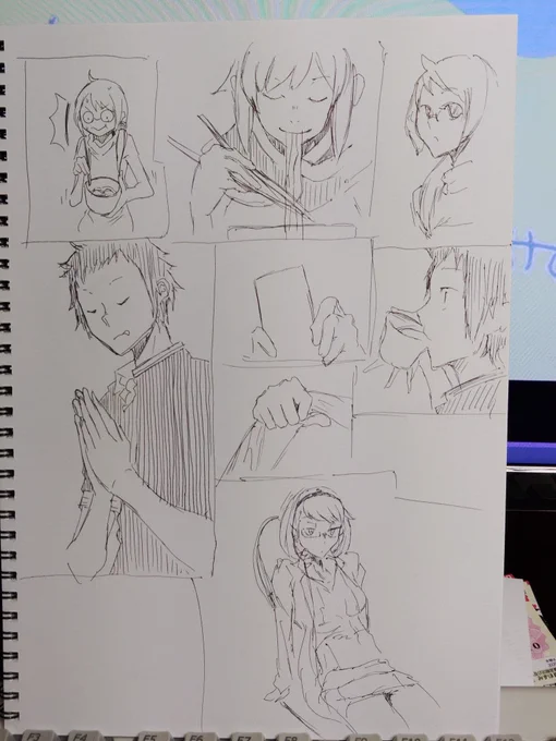 もーしゃもしゃ。 