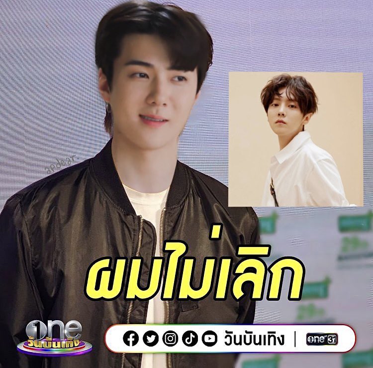 โอเค สบายใจ