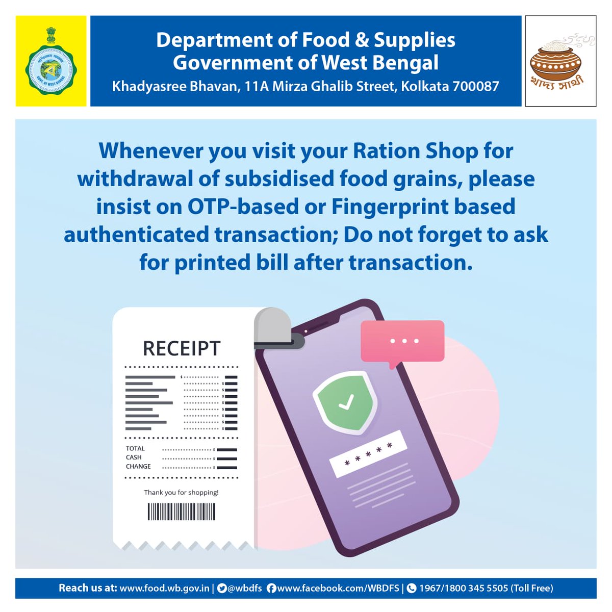 Department of Food and Supplies, Government of WB tweet media