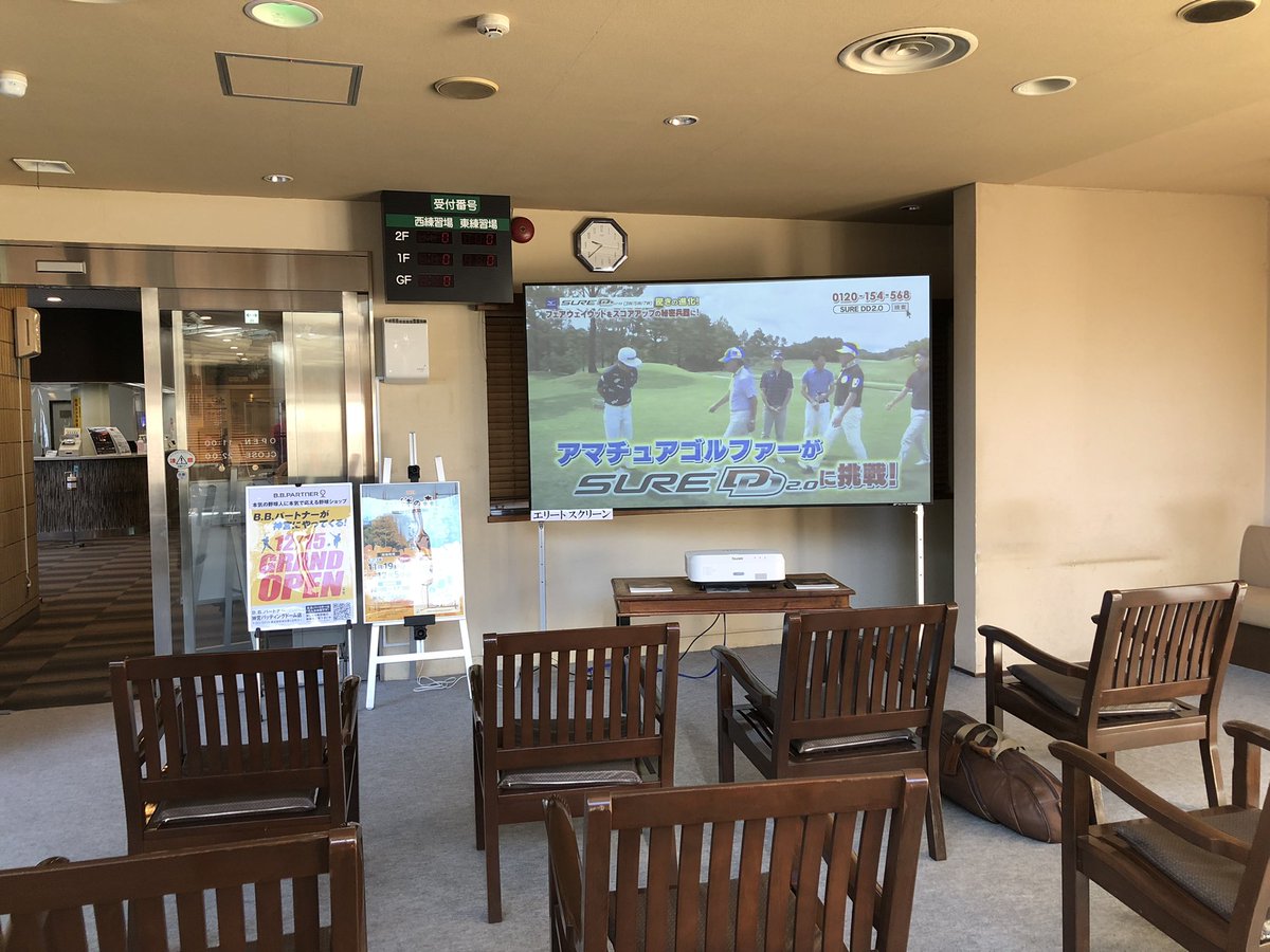 EliteScreensJ's tweet photo. #いちょう並木 の職人展に ＠EliteScreensの #超短焦点プロジェクター 専用スクリーンを使って #リビングシアター を提案。明るい場所でも綺麗な映像を楽しめる
#elitescreens #ar100h2clr #エリートスクリーン #fte100h2clr https://t.co/uDRZy8aMUB