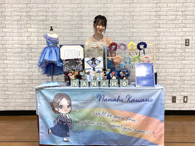 河野奈々帆のTwitterアーカイブ - 2021年11月30日 - ArKaiBu
