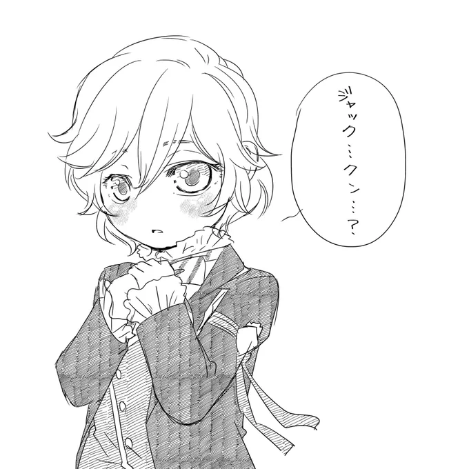 #twst_BL ジャクエペ
※※年齢操作注意※※
再掲

ショタになった🍎とお世話する🐺くん
ショタになっても🐺くんしゅきしゅきオーラ全開だと良い 