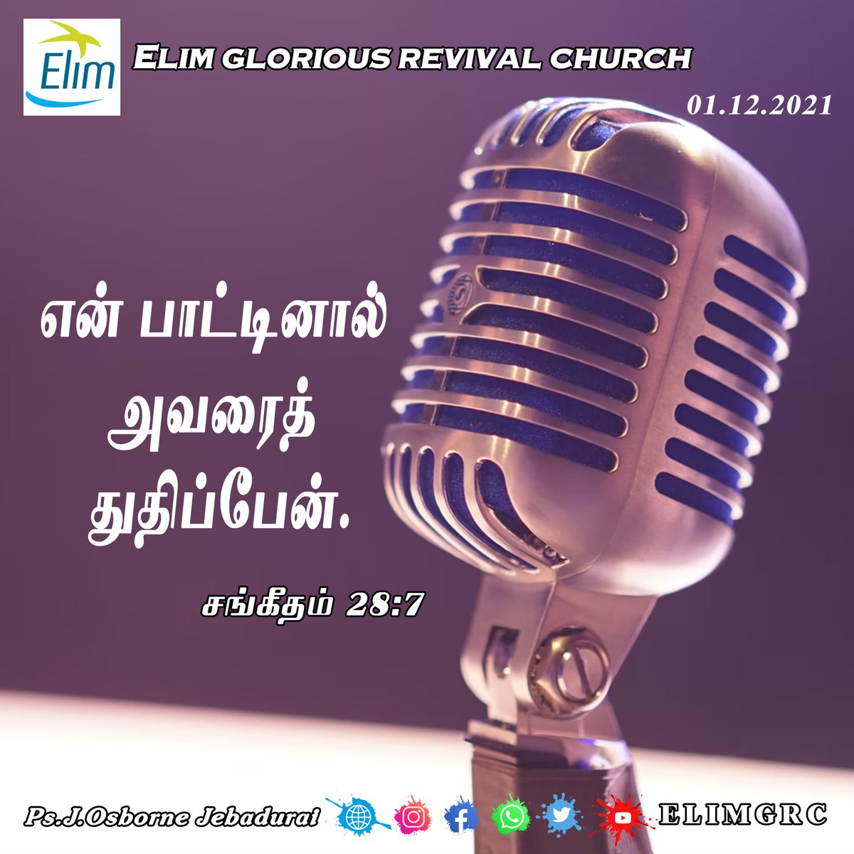 ElimGrc's tweet photo. #PromiseWord #Dec01 #ElimGRC #WordofGod #DailyPromise #PrOsborneJebadurai #December https://t.co/QTnDLvbDGi