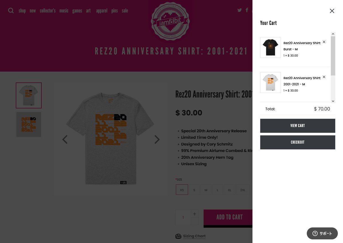OdaMarine's tweet photo. iam8bitのcomのサイトの方で20周年のグッズをカートに入れながらJapnaのサイトの更新ボタンを連打する日々。みなさま如何お過ごしでしょうか？ #Rez20 #Rez #RezHD #RezInfinite https://t.co/28TGxhpwEo