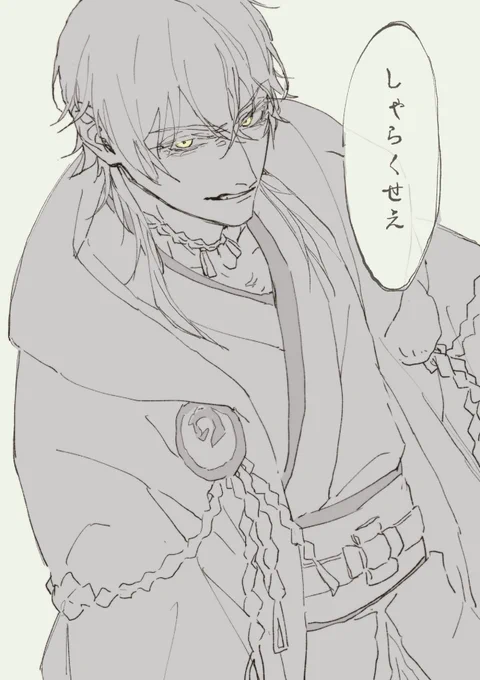 ハアーーー………鶴丸国永……………… https://t.co/ZGT2FoH0p5