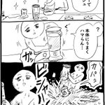 精神的ダメージが大きそう･･･!ミキサーでポタージュを作ろうとしたときのお話を描いた漫画が話題に