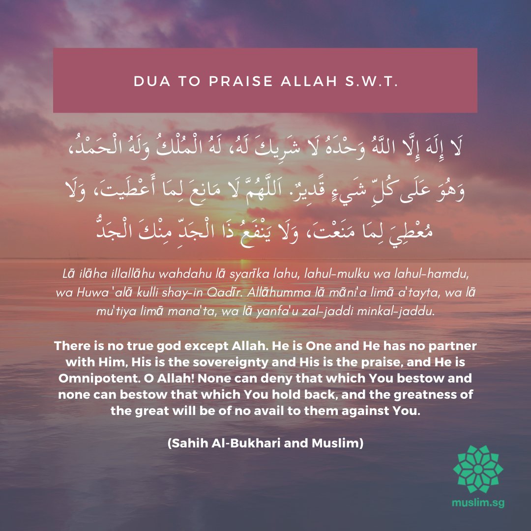 eAlDohaAcademy's tweet photo. #DOA6 
#A_Way_to_praise_Allah https://t.co/sDqmQudZha
