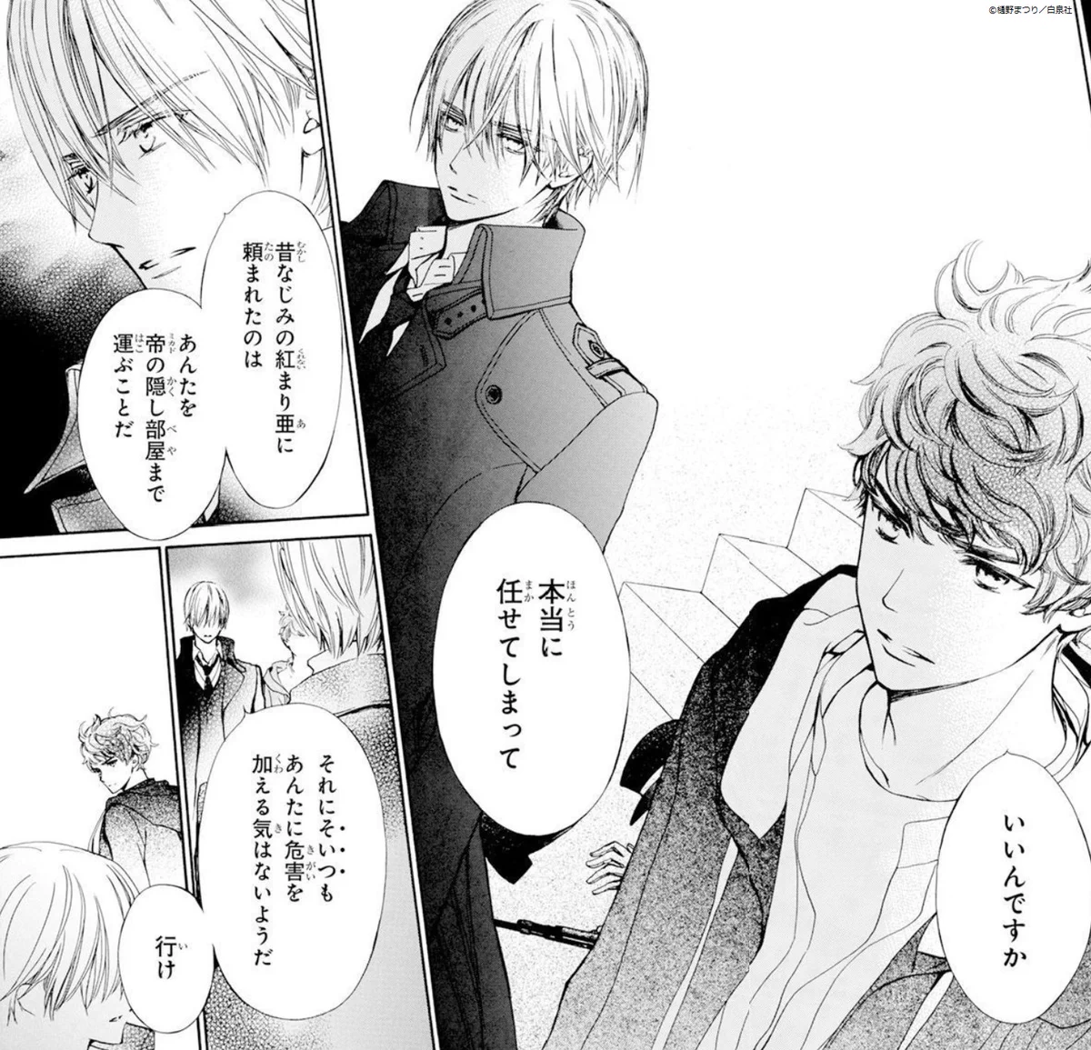 LaLa編集部 on X: 