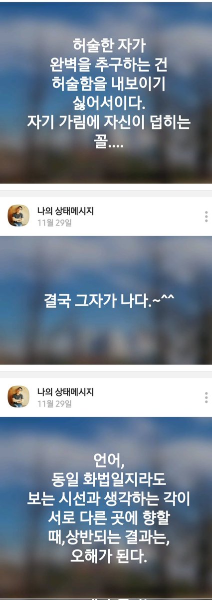 mintebada's tweet photo. 시나 글이라는 건 감성을 먹고 자라는데

그리움은 감성의 쌤을 자극한다는 말이 있잖습니까?

해서 그 그리움을 가져 볼까요?

당신에 의한 그리움~ https://t.co/DSvKXXBYHS