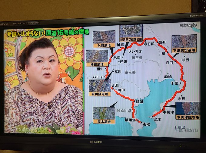 マツコの知らない世界 21年11月30日 火 ツイ速まとめ