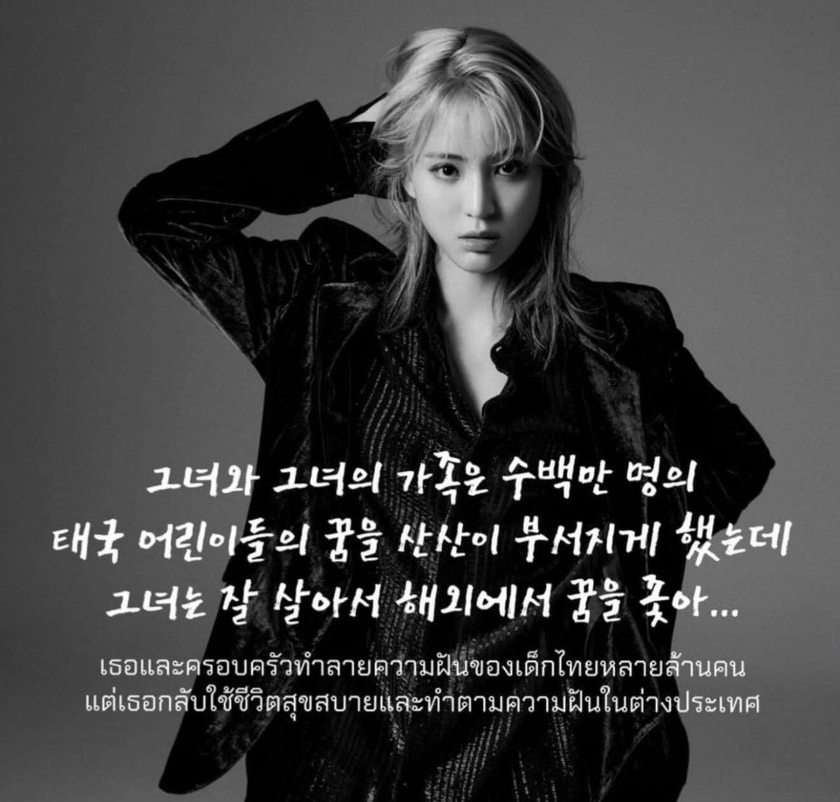 noonatuan93's tweet photo. Hey girl  ! karma is calling you…
ㅋㅋㅋㅋ 

 #SITALA #แบนลูกหนัง #แบนลูกสลิ่ม https://t.co/fTaC66kHZ8