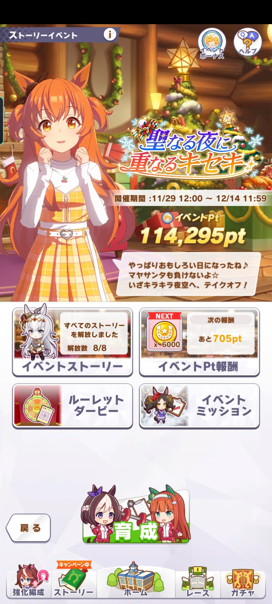 ぱなたろ ストーリー完走 もう イベントストーリーのためだけにウマ娘やってる 今回のストーリーもよかった ちな 育成2回で約10万pt やっぱ バクシンは全てを解決する ウマ娘 ウマ娘プリティーダービー T Co Y5m7hzqnk7 Twitter ぱなたろ ストーリー完走 もう イベントストーリーのためだけにウマ娘やってる 今回のストーリーもよかった ちな 育成2回で約10万pt やっぱ バクシンは全てを解決する ウマ娘 ウマ娘プリティーダービー T Co Y5m7hzqnk7 Twitter