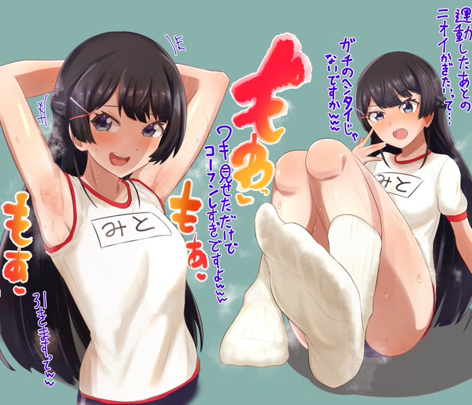 いいんちょうって大抵の性癖には理解ありそう 