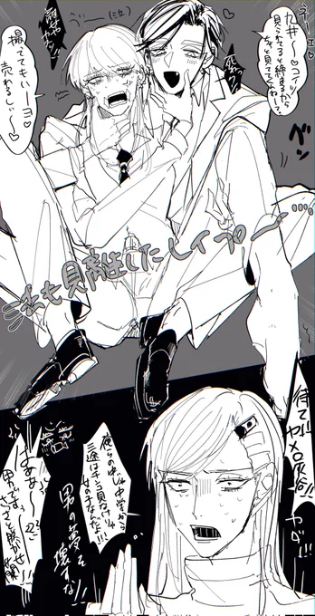 蘭春(蘭はる)に巻き込まれる🈁ちゃん 