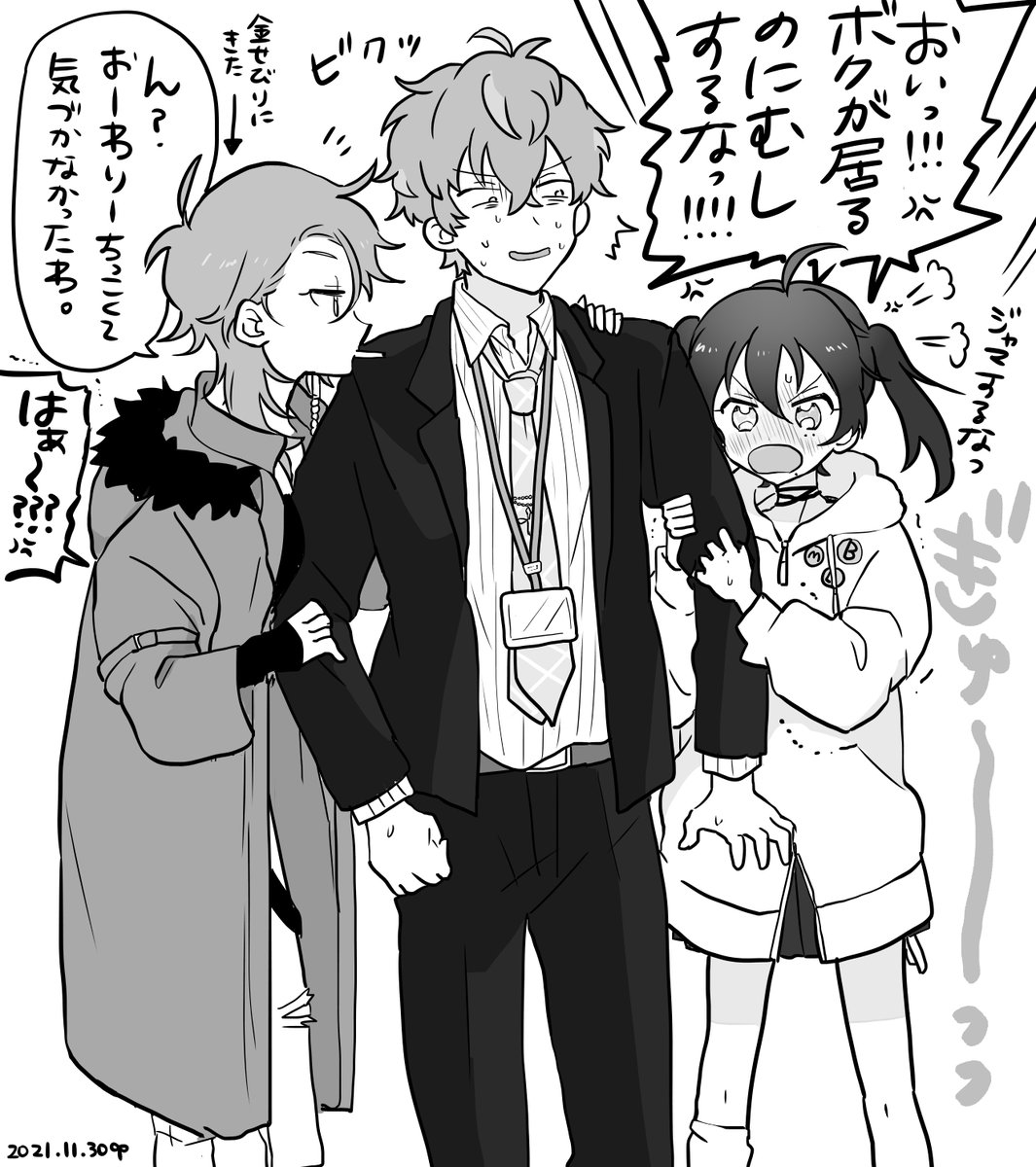 どぽとさぶ♀ダ♀ 