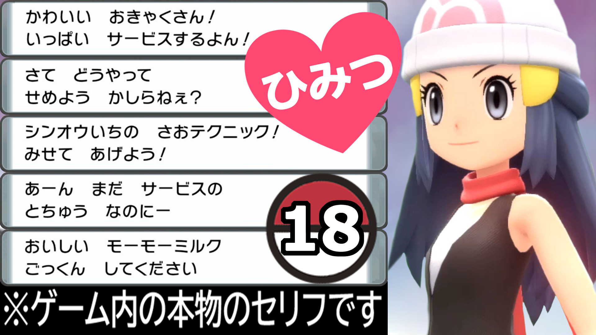 ランドセル カイリキイズム Hirata Hiroto Twitter