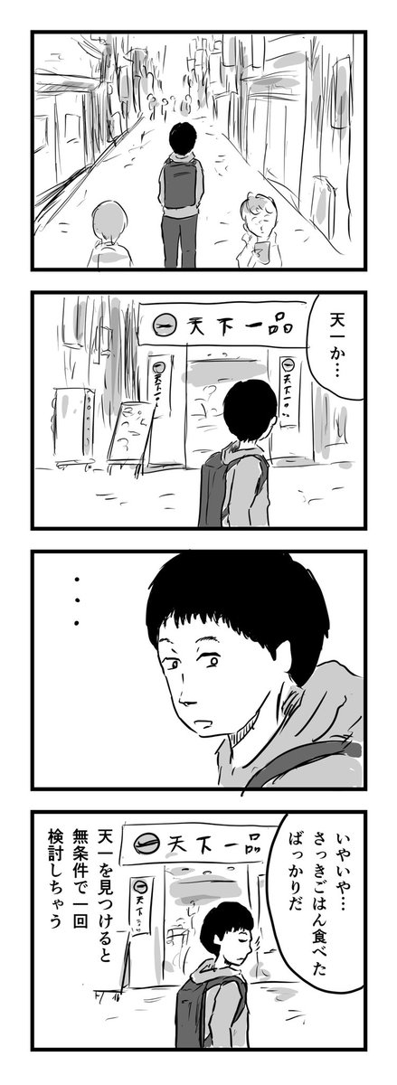 こってりで

#1Pマンガ 