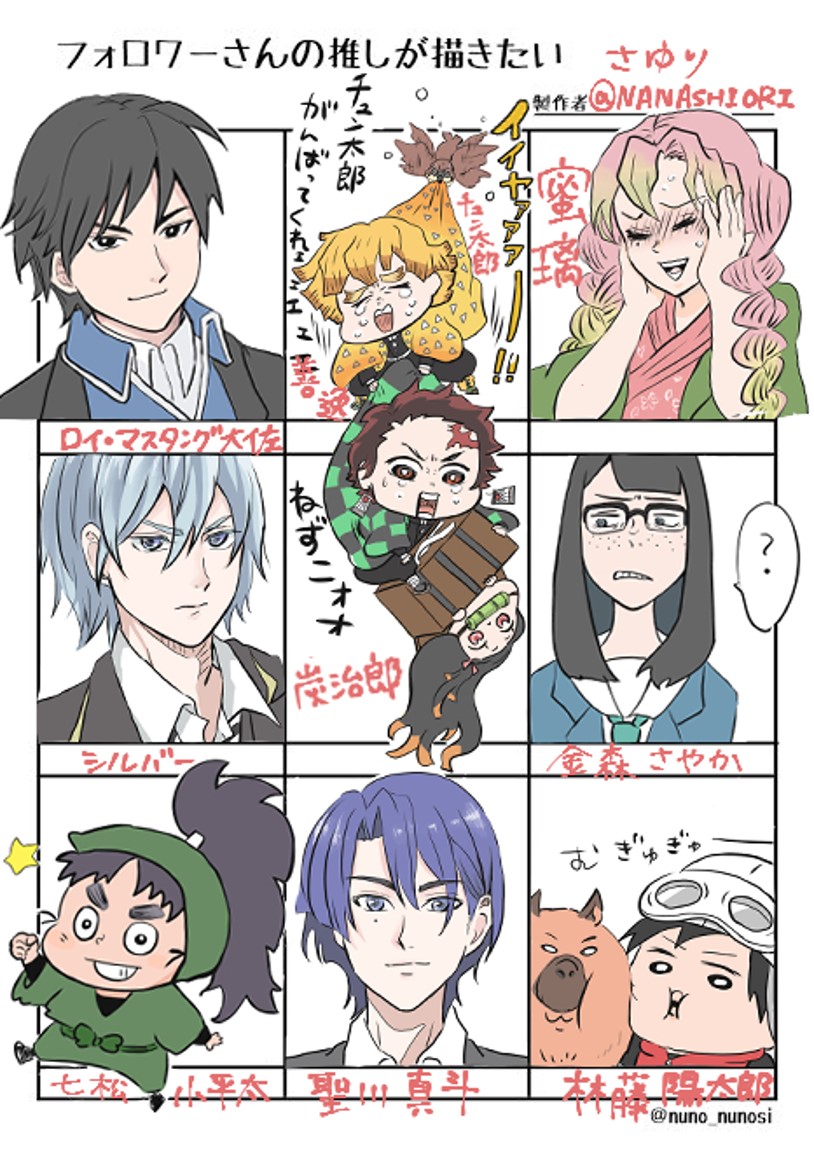 #フォロワーさんの推しが描きたい
描きましたー!緊張して手が震えてます(笑)
お題をくださったフォロワーさんありがとうございました!!🙇💕 