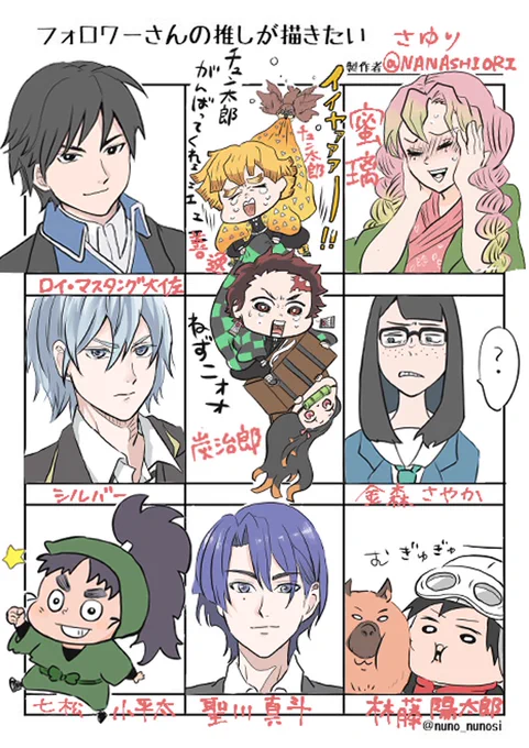 #フォロワーさんの推しが描きたい
描きましたー!緊張して手が震えてます(笑)
お題をくださったフォロワーさんありがとうございました!!🙇💕 