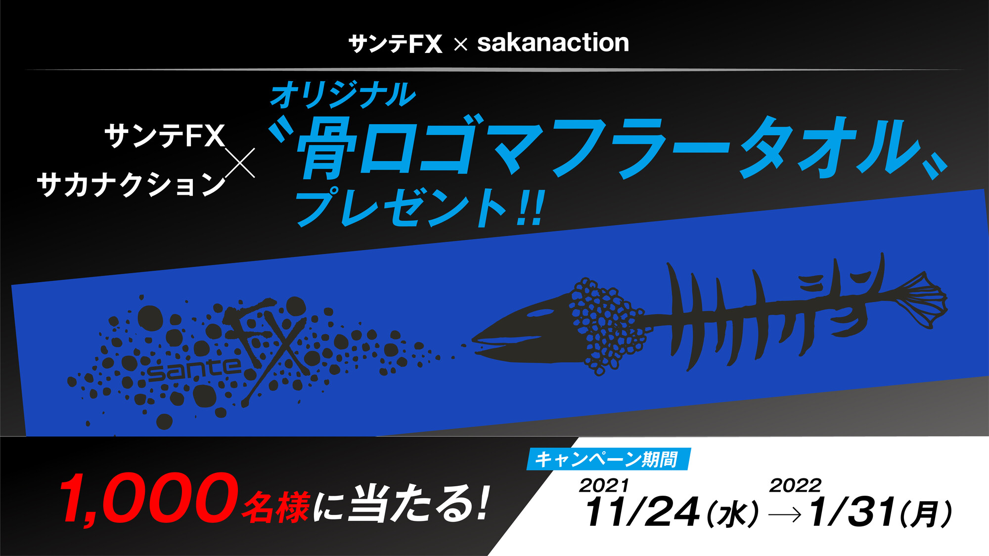サンテfx Santefx Tw Twitter