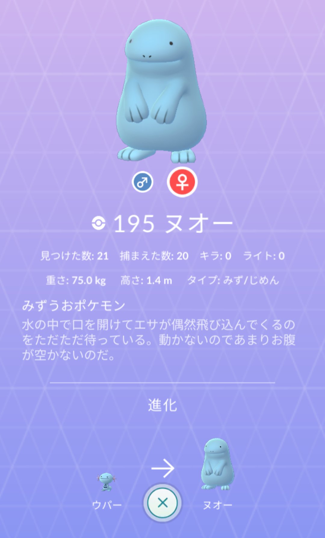 みんとり 石川典行氏ダイパリメイク ヌオーの あくび わざで対戦ポケモン眠らせられたのが勝因でクリア出来たってよ いやー ポケgoではウパーの進化形のヌボーとした奴としか認識してなかったので意外 ポケgoと並行して本家ゲームやりたくなっ
