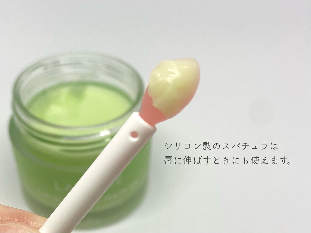 p_k821's tweet photo. FREECO(@FREECO_COSME )でラネージュのリップスリーピングマスクが990円で購入できる最終日🐰!マスクの下に忍ばせるとプルプル超えてふわふわ唇になるのめちゃくちゃ良いの🥺
990円クーポンよかったら
使ってください👉【p_k821】
#freecofamily
#freecopr #freeco
#freecohotdeal #freeco_laneige https://t.co/50atZMmpcx