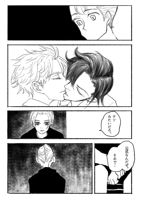 タ/ッ/チパロ…(怒られたら下げます…)
不謹慎ねたですみません… https://t.co/vC2rr4slhx 