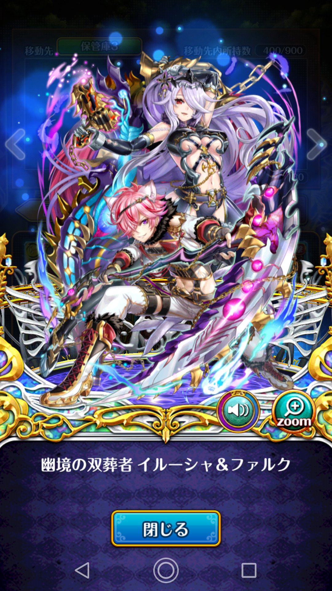 D 限定化精霊投票のお姉さん精霊部門だけど なぜサーシャやフェルチやイルーシャがいないのか 単純に水着姿を見てみたいというのであれば ルドヴィカかリコラ 浴衣ならミカエラかな 悩む 黒ウィズ 限定化精霊投票22夏 T Co Araektnez1