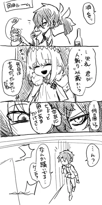 オベロンと岡田 講座会員 