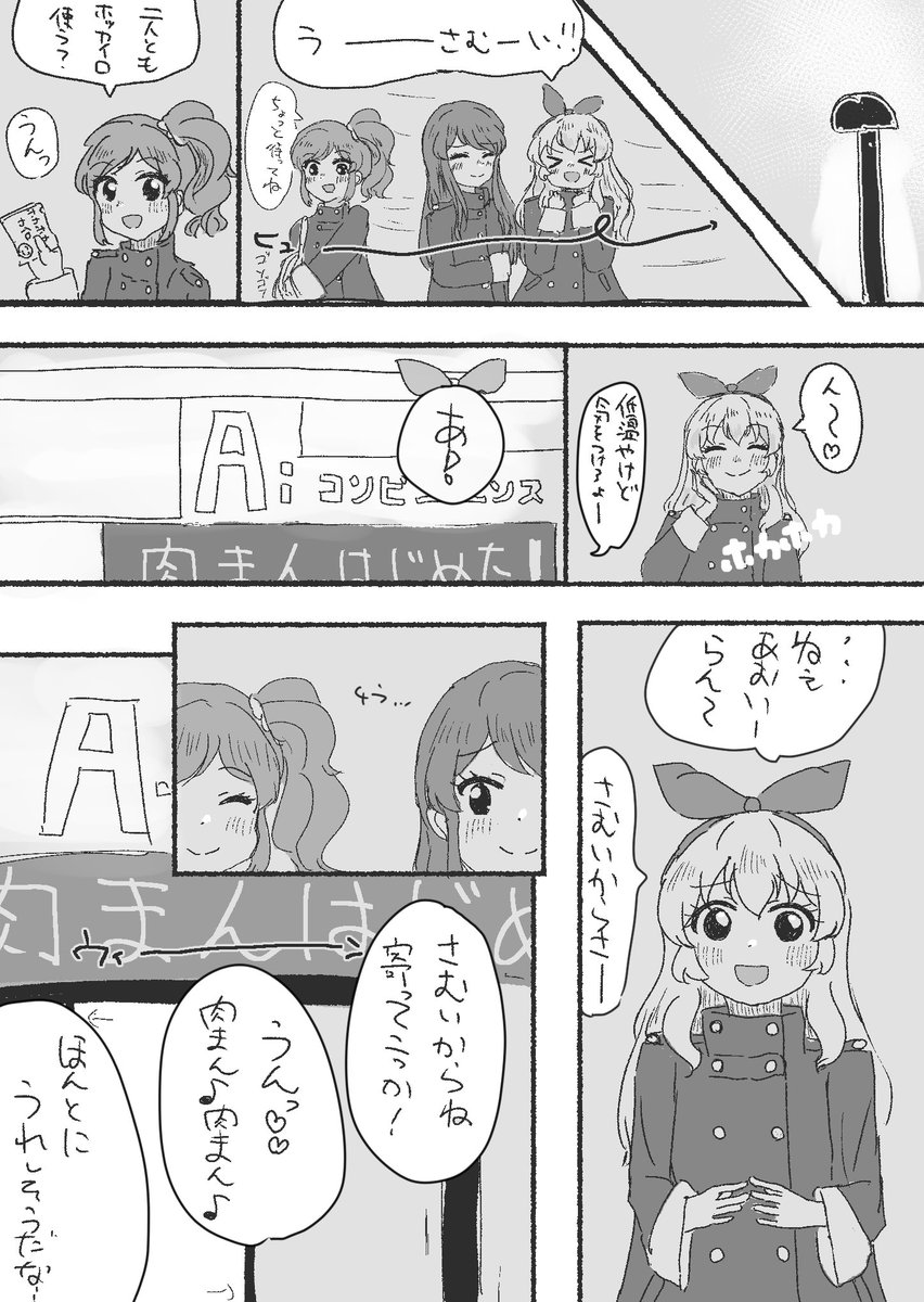 主な描いたやつ
 #今月描いた絵を晒そう 