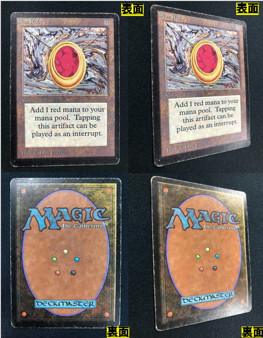 ds_otaroad_mtg's tweet photo. #ドラスタ
#ドラ3号

https://t.co/uKBGn4ki9R
👆MTGお楽しみ袋10万円
【Ruby Dragon Triple Volcanic Edition】

遂に満を持して参戦🔥🔥

#MOXRUBY 黒枠　大貫禄を持って怒涛の参戦です🔥

また、今回は　#ヴォルカ　封入口を計3口封入🔥🔥

個別画像も掲載🔥🔥
是非ご利用お申込み下さい🧙‍♂️🧙‍♂️ https://t.co/UfiDZDECoV