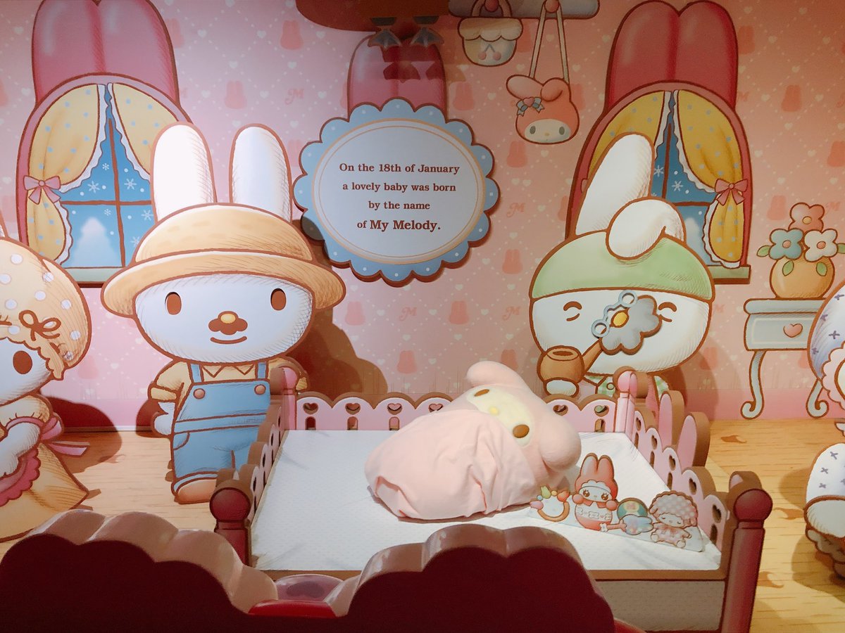 ピューロ行くたびにこのサナギみたいなばぶちゃんマイメロの写真撮ってるけどほんとうにかわいいね 