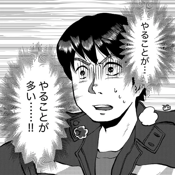 最近マルチタスクにチャレンジしているある方を、金田一少年の事件簿外伝 犯人たちの事件簿パロディ風に描きました。ムズカシイネ!

たぶんゲーム3つくらい+Twitterやってる。 