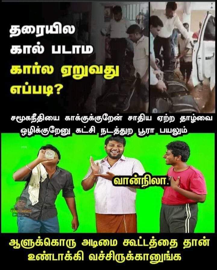 Dmk Fails (@dmkfails_) on Twitter photo 