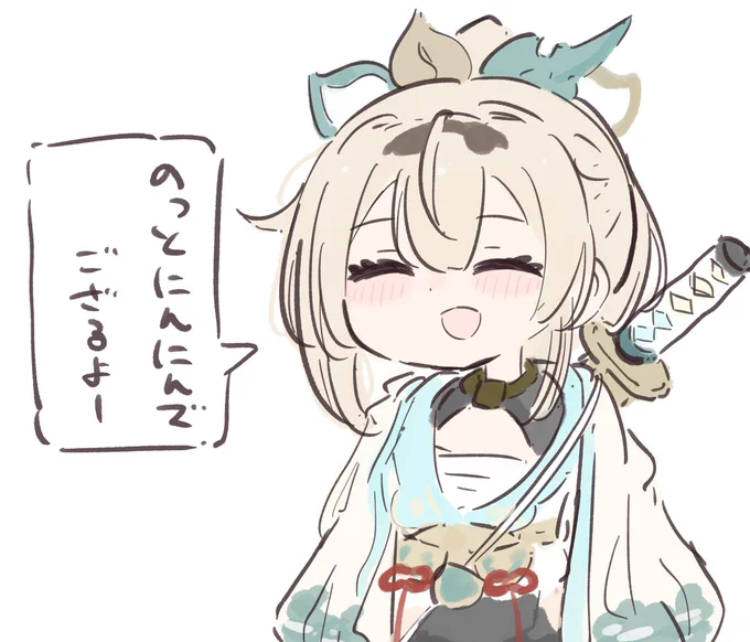 #いろはにも絵を
#風間いろは初配信でござる 
のっとにんにん 