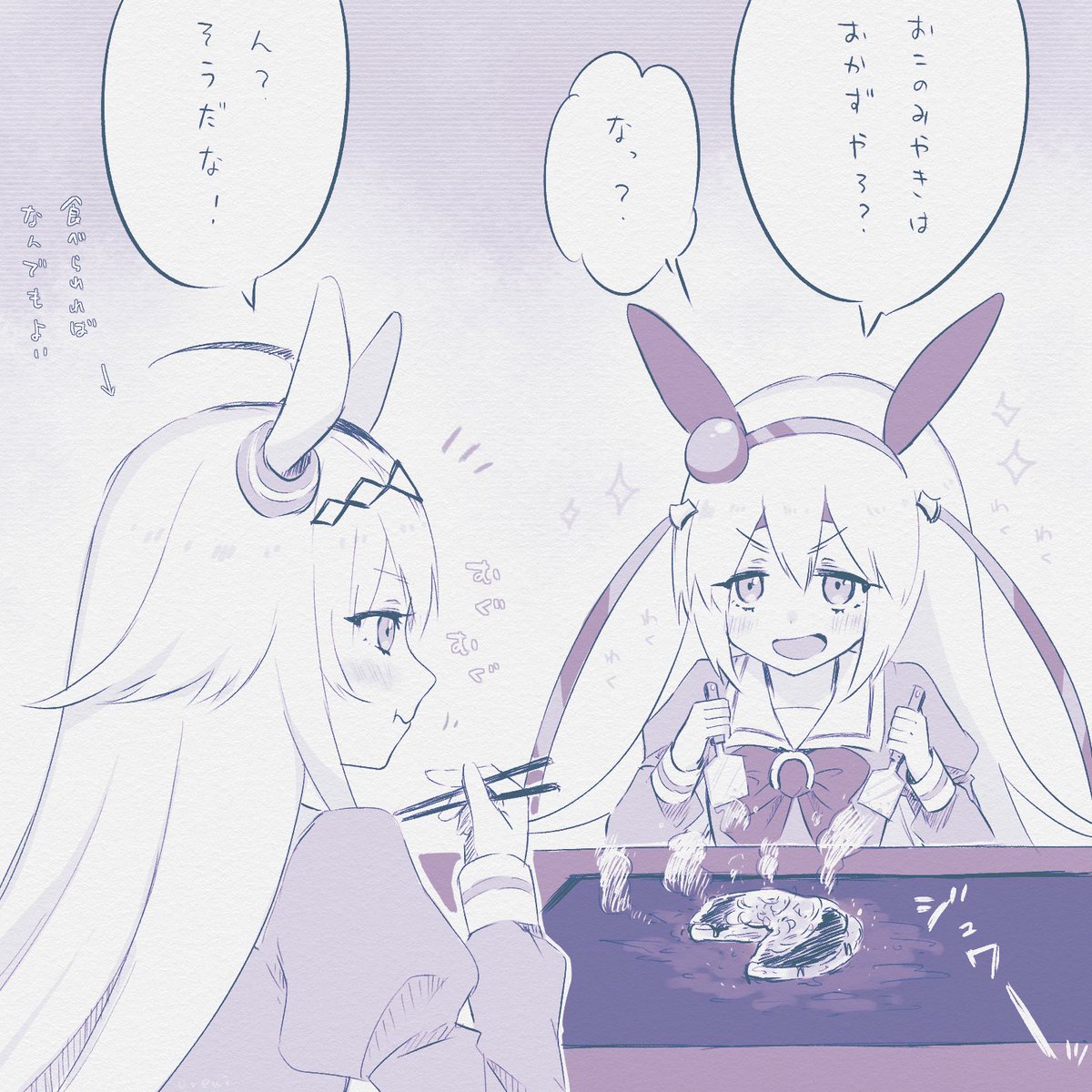 今月もウマ娘ちゃん達描いてた!主にオグリ
#今月描いた絵晒そう 