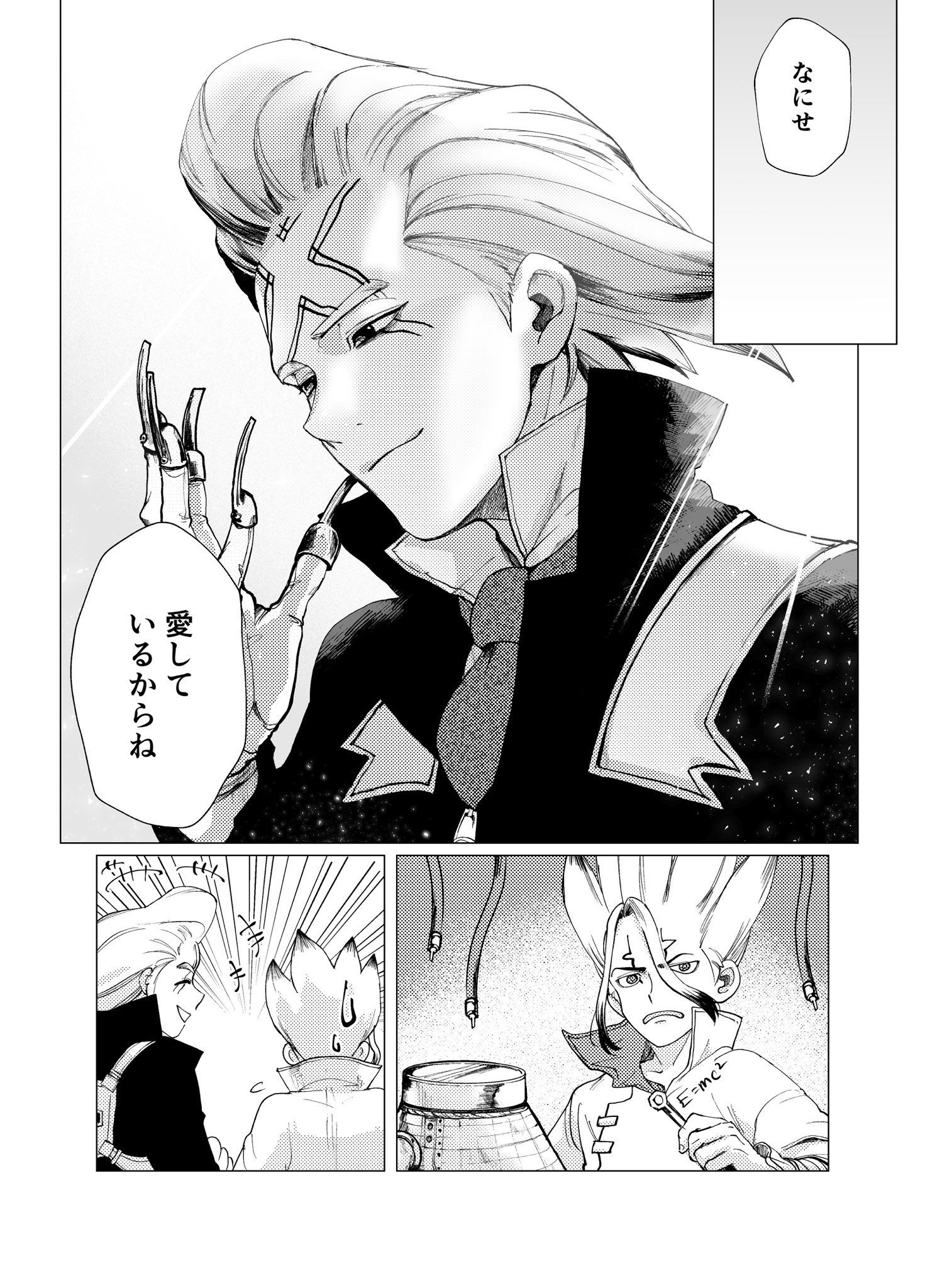 昏睡/coma✖️修行中 on X: 