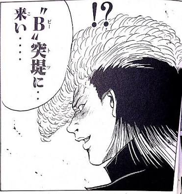 @Sabamiso_Fox @bird_shia02 !? 