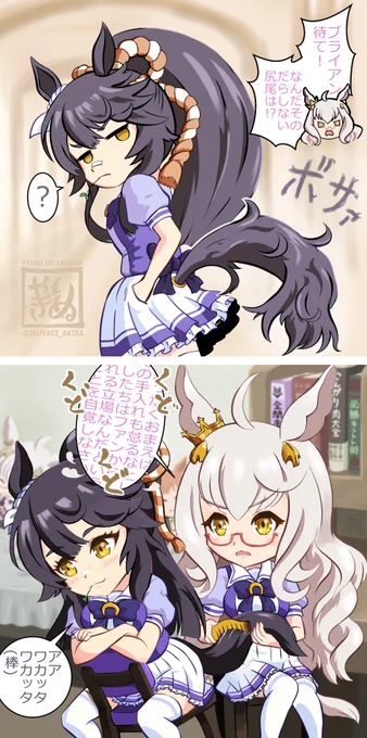 #今月描いた絵を晒そう
ほぼハヤヒデブライアン姉妹
髪と尻尾で毛量多い作業だった。
お肉編の方は雑さが目立つからいつか何とかしたいところ。

ひさびさののどアス、肌色成分を急遽削減することを決めた後、突貫工事の割には上手くまとまってくれた気がする。 