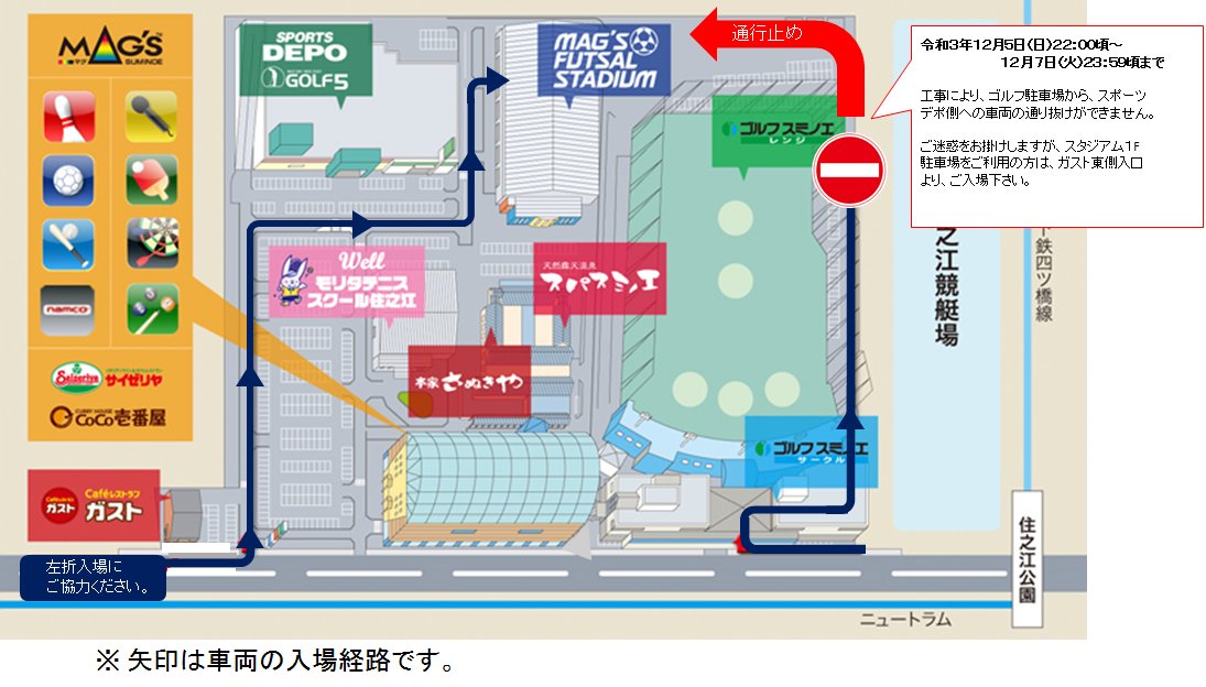 マグフットサル【公式】 tweet media