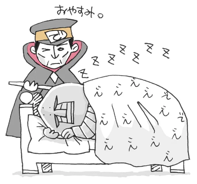 #無言で悪の何かをあげる 