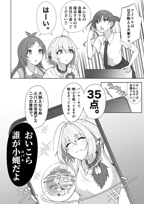 ユニ募 #今月描いた絵を晒そう 