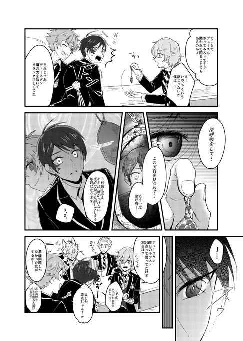 (2/2) 