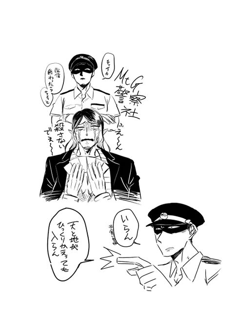 社さんの個人配信の感想イラストの需要が約1名に確実にあるんですか? 