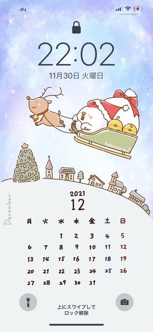 ロック画面のtwitterイラスト検索結果