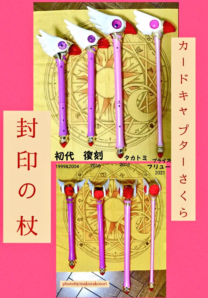 makura古都里🐺🌸(趣味用備忘録)🐻🍠🌸🐝🪄 on X: 